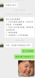 -小珂丽格医疗美容