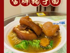 -顺记冰室(宝华路店)