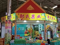 -曼阁市场水果批发市场