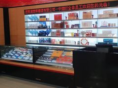 -海烟烟行(南京东路店)