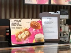 -星巴克臻选(苏州久光百货店)