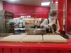 -阮大兴糕团(日月光中心店)