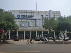 -中国建设银行(北京西单支行)