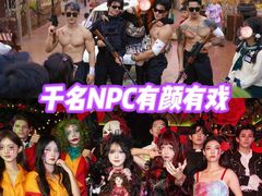 -南宁方特东盟神画