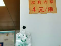 -邓记新一代糖油果子(四川煤管局供销公司职工宿舍店)