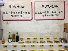 -肖婷姐大铁锅重庆火锅(南湖店)