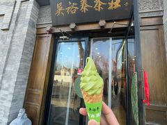 -吴裕泰茶庄(前门大街店)