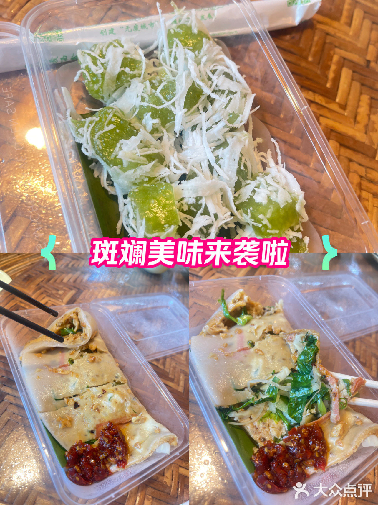本地人推荐的小吃店！