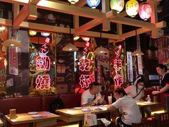 大堂-有喜屋·日料·居酒屋(旭辉广场店)