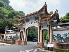 -丹霞山风景名胜区