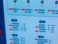 -芒青柠·鲜果甜品茶(双中店)