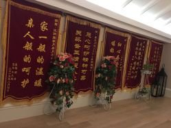 -皇家月府月子中心(沈阳店)