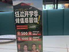 -阿瓦山寨·湘菜现炒·剁椒鱼头王(咸阳总店)