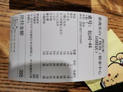 -姜虎东白丁烤肉(银泰中心in99店)