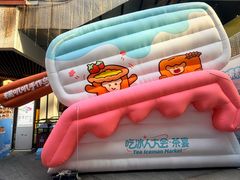 -上海长风大悦城