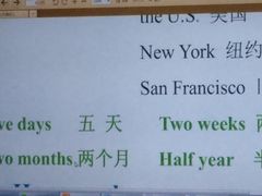 -广州老年大学