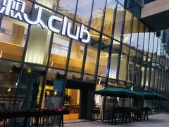-懒人Club运动健身·运动康复·私教(三迪中心店)