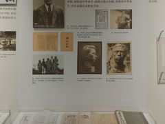 -中国美术学院象山校区-民艺博物馆