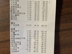 -万柳阁小馆·花园餐厅(龙潭湖店)