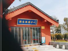 -南阳卧龙岗武侯祠
