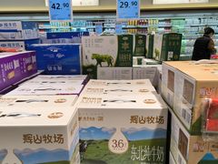 -高新活力汇Vitality