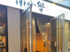 -南小蟹手工點心(三里屯店)