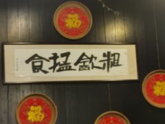 -黄祥华养生堂·炖汤·营养蒸饭(岭南天地店)