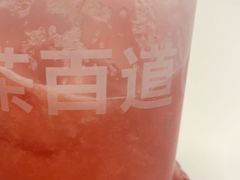 -茶百道(呼家楼店)