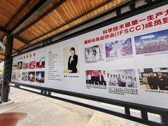 -亚龙湾国际玫瑰谷
