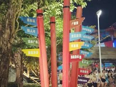 -杭州浪浪浪水公园