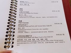 -丽江金茂凯悦臻选酒店-滇香馆