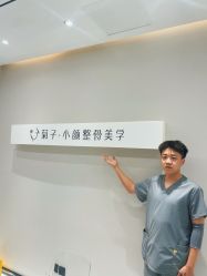 -菊子小颜·日式整骨·产后管理