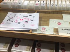 -MUJI无印良品(远洋未来广场店)