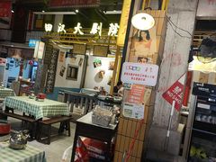 -彭耕记猪油炒小菜(吉联mall店)