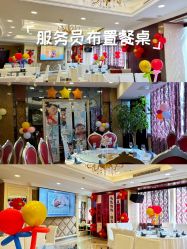 -四方阁酒楼·宴会厅(圣灯店)