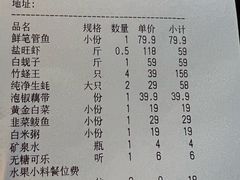 -黄寺蒸汽海鲜(黄寺大街店)