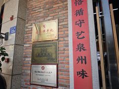 -功牛泉州牛肉小吃·火锅(三里街店)