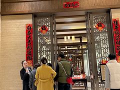 -太湖饭店·寄畅轩中餐厅