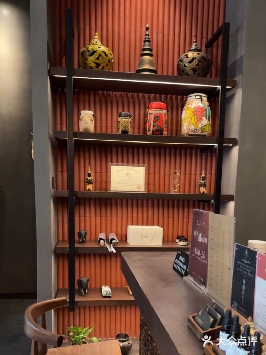 菩泰·泰式草本按摩SPA(武汉新天地南馆店)图片