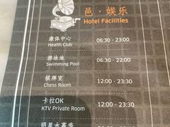 -南京长江之舟华邑酒店·鲜艳自助餐厅