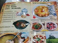 -阿殳粥馆(水围村店)