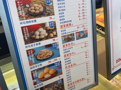 -墨茉点心局(国金街店)