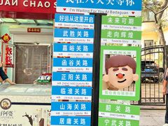 -八大关-近代建筑