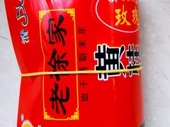 -老徐家柿子饼(北广济街店)