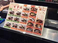 -百事佳烧鸭牛腩(上海虹桥站店)