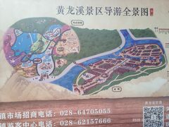 -黄龙溪古镇