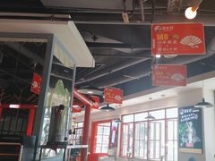 -蛙一刀·麻椒鱼火锅(金仙桥店)