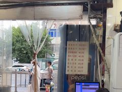 -吃不亏特色包子(三峡广场店)