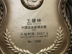 -北京张裕爱斐堡酒庄