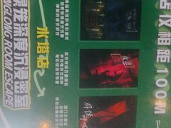 -棂笼·深度沉浸密室(武汉旗舰店)